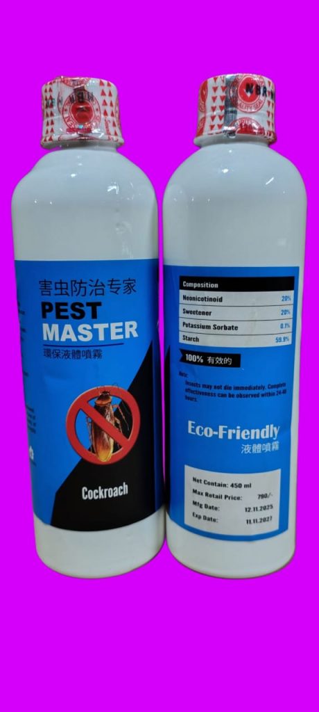 WhatsApp Image 2025-12-08 at 11.03.46 AM